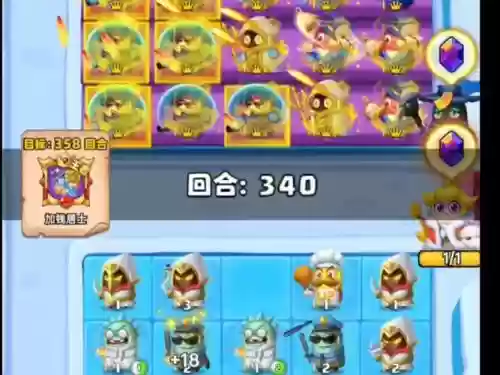 土豆英雄对战阵容搭配最新,土豆英雄最强组合插图1 土豆英雄对战阵容搭配最新,土豆英雄最强组合插图1