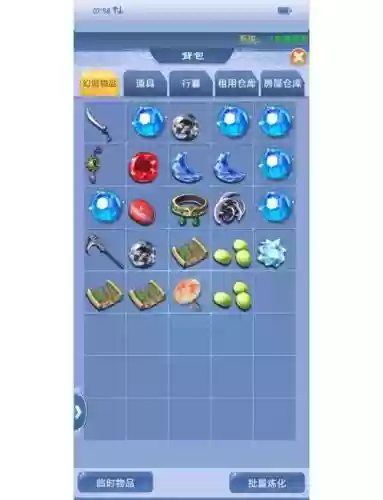 梦幻西游口袋版要做的,梦幻西游口袋版都做什么任务插图 梦幻西游口袋版要做的,梦幻西游口袋版都做什么任务插图