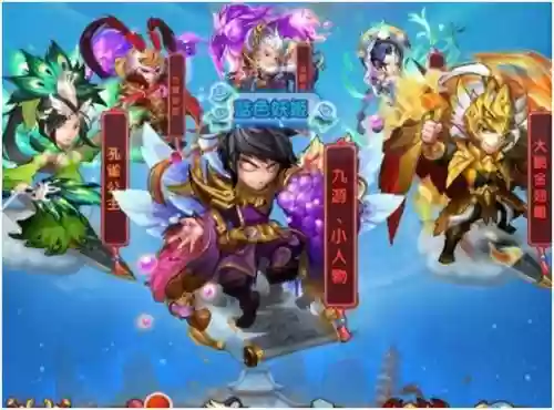 少年主宰阵容搭配,少年主宰纵横插图1 少年主宰阵容搭配,少年主宰纵横插图1