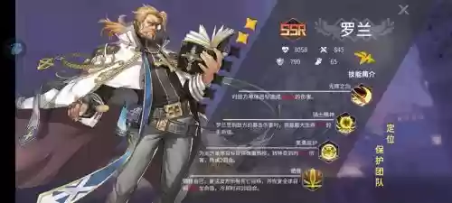 樱都学员阵容推荐搭配,樱都学园自选ssr有哪些插图 樱都学员阵容推荐搭配,樱都学园自选ssr有哪些插图