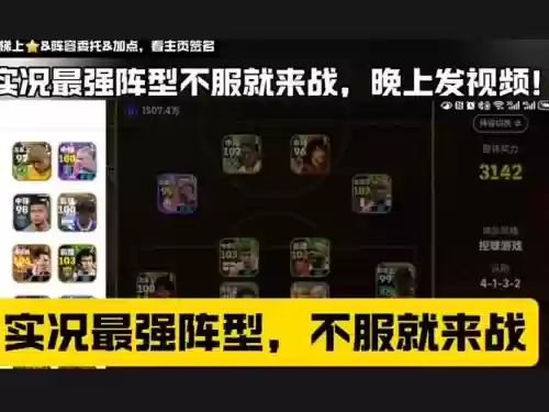 不服来战最强阵容搭配攻略，不服来战如何接下一句插图