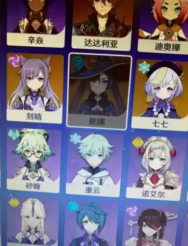 原神血牛钟离搭配阵容,血牛钟离多少血合格插图 原神血牛钟离搭配阵容,血牛钟离多少血合格插图