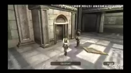 古墓丽影10周年纪念版第三关攻略,古墓丽影十周年纪念版视频全攻略插图 古墓丽影10周年纪念版第三关攻略,古墓丽影十周年纪念版视频全攻略插图