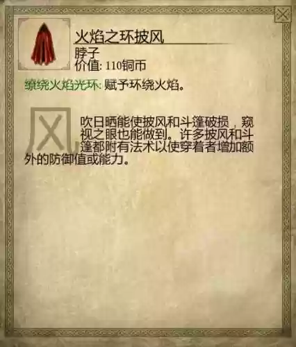 永恒之柱2武僧武器选择,永恒之柱2武僧武器选择什么插图1 永恒之柱2武僧武器选择,永恒之柱2武僧武器选择什么插图1