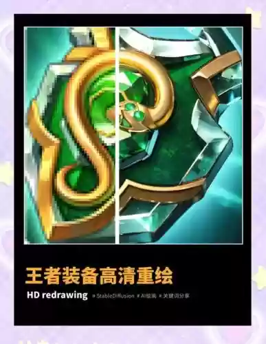 烈焰王者装备怎么升级快,烈焰王者装备怎么升级快些插图1 烈焰王者装备怎么升级快,烈焰王者装备怎么升级快些插图1