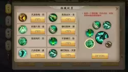丐帮pvp技能使用顺序，丐帮pve厉害吗插图1