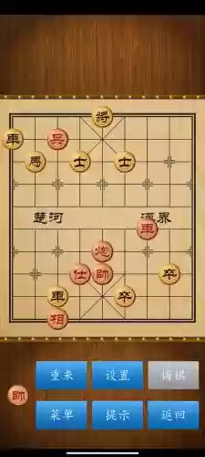 天天象棋闯关攻略32关,天天象棋闯关282插图 天天象棋闯关攻略32关,天天象棋闯关282插图