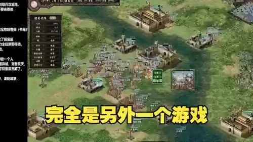 鏖战襄阳杨家枪攻略1.8,鏖战襄阳视频攻略插图1 鏖战襄阳杨家枪攻略1.8,鏖战襄阳视频攻略插图1