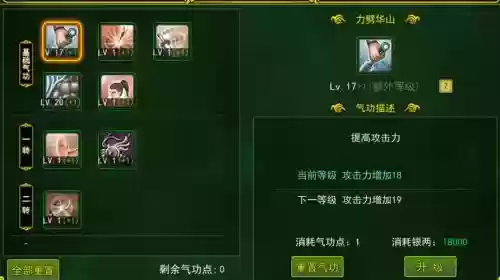 热血江湖刀客漂亮技能,热血江湖刀客漂亮技能加点插图 热血江湖刀客漂亮技能,热血江湖刀客漂亮技能加点插图