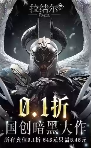 拉结尔攻击力技能攻击力最终伤害，拉结尔 攻击力 普通攻击力 技能攻击力插图1