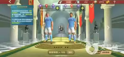全民冠军足球阵容搭配视频,全民冠军足球技能搭配插图1 全民冠军足球阵容搭配视频,全民冠军足球技能搭配插图1