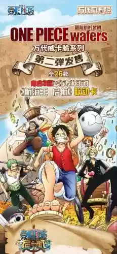 海贼王冒险的黎明更换装备,海贼王冒险的黎明技能怎么解锁插图 海贼王冒险的黎明更换装备,海贼王冒险的黎明技能怎么解锁插图