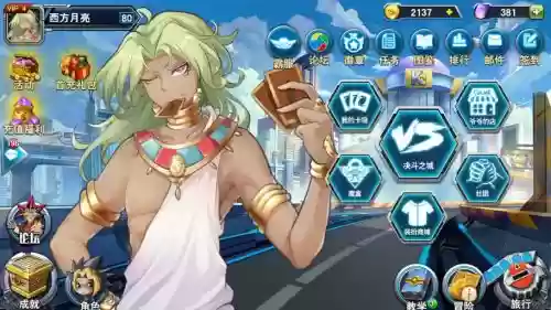 最新版决斗之城攻略,决斗之城攻略基础教学插图1 最新版决斗之城攻略,决斗之城攻略基础教学插图1