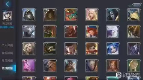 全民超神所有英雄搭配阵容,全民超神英雄人物插图1 全民超神所有英雄搭配阵容,全民超神英雄人物插图1