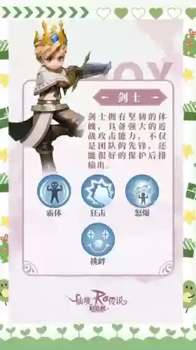 ro研究所武器，ro武器升级后孔还在吗插图1