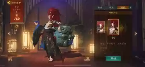 酒吞阵容搭配地藏,酒吞地藏加攻击套可以么插图1 酒吞阵容搭配地藏,酒吞地藏加攻击套可以么插图1