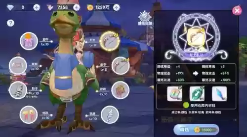 ro修复武器精炼，ro手游装备先精炼还是先升级插图1