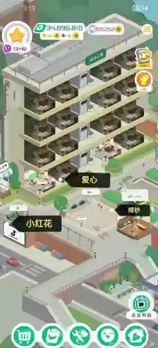 房东模拟器阵容搭配，房东模拟器一共多少关插图1