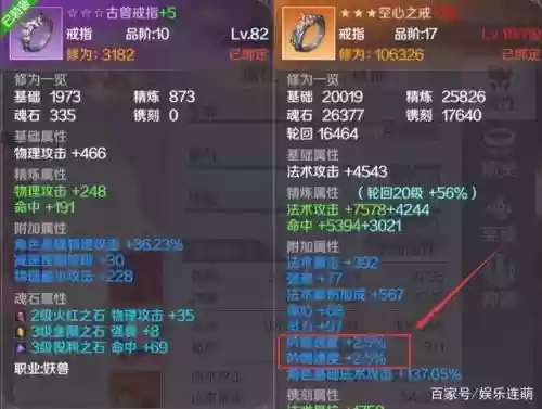 完美世界装备怎么分好坏,完美世界怎么鉴定装备插图1 完美世界装备怎么分好坏,完美世界怎么鉴定装备插图1