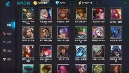 全民超神所有英雄搭配阵容,全民超神英雄人物插图 全民超神所有英雄搭配阵容,全民超神英雄人物插图