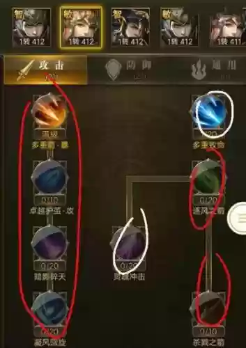 大天使之剑h5水精灵技能怎么加，大天使之剑精灵法阵多少战力插图1