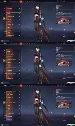 熹妃传男号时装传记寻龙三攻略,熹妃传时装传寻龙传三插图 熹妃传男号时装传记寻龙三攻略,熹妃传时装传寻龙传三插图