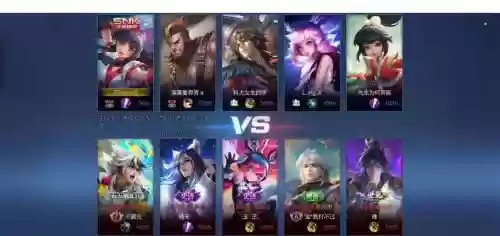 王者荣耀双人匹配阵容搭配，王者荣耀双人匹配叫什么插图1