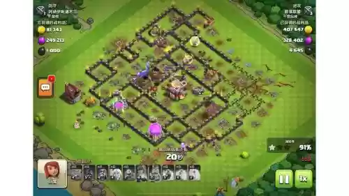 部落性冲突视频攻略视频攻略,部落冲突视频大全高清插图1 部落性冲突视频攻略视频攻略,部落冲突视频大全高清插图1