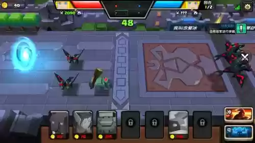 战就战攻略55，战就战 攻略插图1