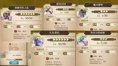 梦幻模拟战2召唤使装备,梦幻模拟战2md召唤兽数据插图1 梦幻模拟战2召唤使装备,梦幻模拟战2md召唤兽数据插图1