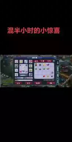 梦幻西游英雄比赛视频，梦幻西游英雄大会比武时间插图1