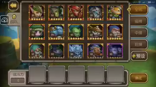 刀塔传奇熊猫搭配阵容，刀塔传奇阵容搭配2020插图