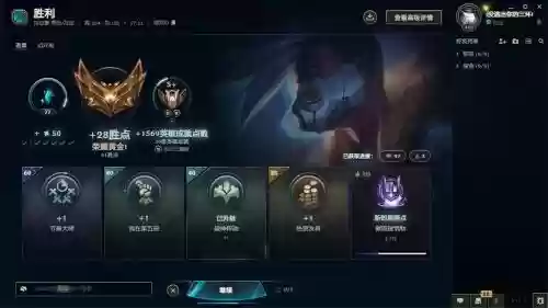 lol黄金上分攻略，lol黄金段位玩什么好上分插图