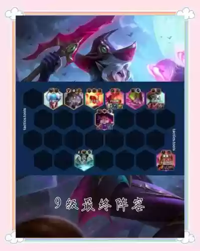 霓虹之夜剑姬阵容搭配,霓虹之夜攻略插图1 霓虹之夜剑姬阵容搭配,霓虹之夜攻略插图1