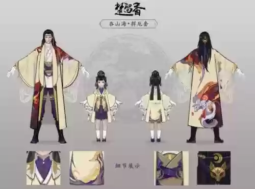 楚留香什么装备是极品，楚留香pvppve装备插图