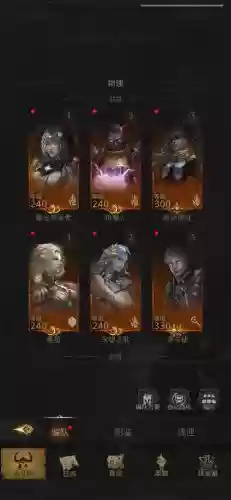 魂之诗后期阵容搭配，魂之诗游戏插图