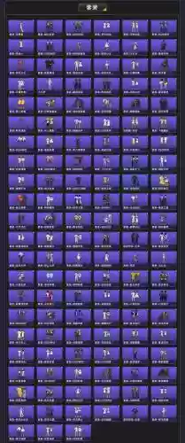 幻影纹章武器熟练度到s，幻影纹章金币时间插图