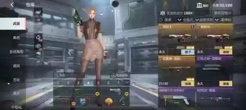 刺激战场空拳阵容怎么搭配，空击拳法插图1