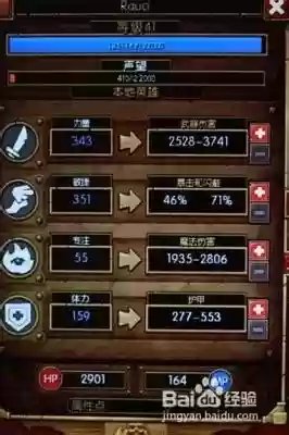 火炬之光2漂泊用什么技能,火炬之光2漂泊者技能视频插图1 火炬之光2漂泊用什么技能,火炬之光2漂泊者技能视频插图1