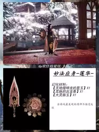 怪物猎人世界片手剑集中技能，怪物猎人世界片手剑jr怎么按插图1