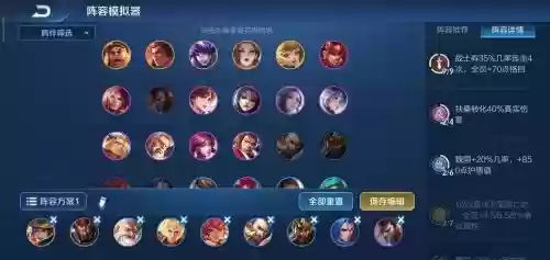 王者关羽5排阵容搭配谁，王者荣耀关羽阵容搭配插图1