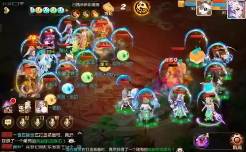 梦幻西游手游2018魔王和龙宫，梦幻西游手游2021魔王和龙宫插图