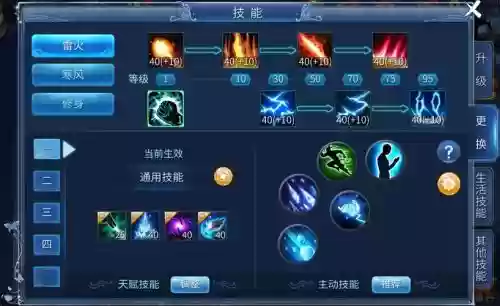 技能炫网游,炫酷技能手游插图1 技能炫网游,炫酷技能手游插图1