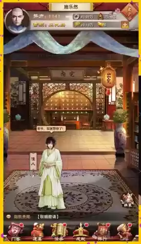 官居几品更新后攻略，官居几品升官攻略插图1