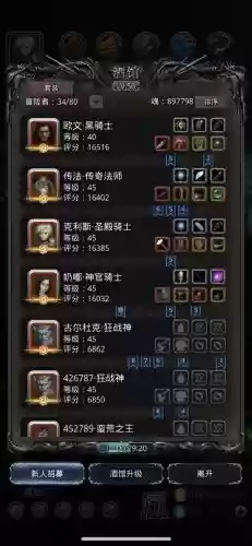 地下古堡2阵容搭配图，地下城堡2古战场位置插图