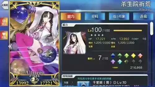 不夜阵容搭配推荐，不夜城的caster值得练吗插图