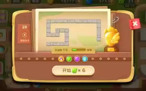 保卫萝卜攻略23，保卫萝卜攻略29插图1