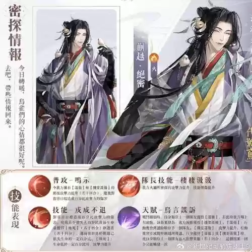 熹妃传男号时装传记寻龙三攻略,熹妃传时装传寻龙传三插图1 熹妃传男号时装传记寻龙三攻略,熹妃传时装传寻龙传三插图1