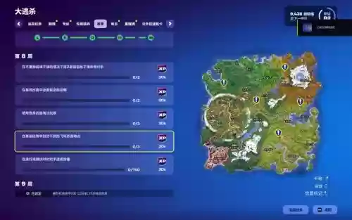 堡垒之夜怎么快速捡装备，堡垒之夜刷任务插图