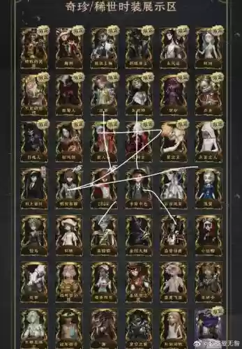 不夜阵容搭配推荐，不夜城的caster值得练吗插图1